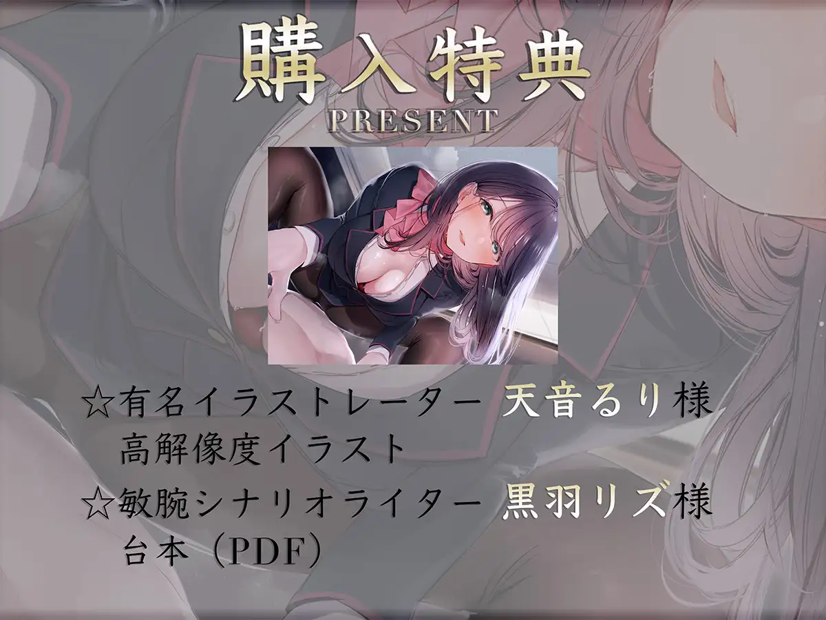 [Diebrust(ディーブルスト)]【期間限定価格】Cure Attendant〜クール系美人CAさんにマゾバレしてエッチに責められる極上の空の旅〜