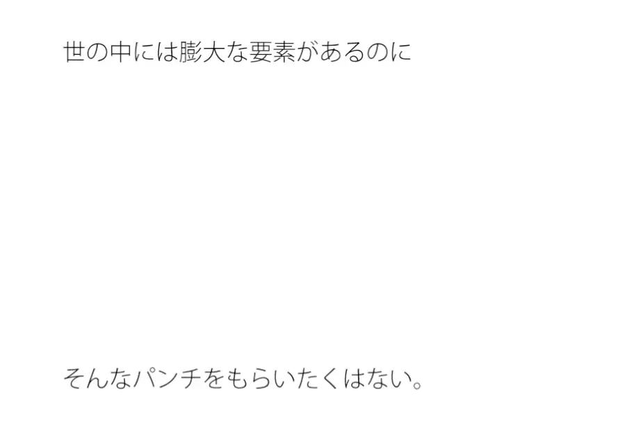 [サマールンルン]甘いチョコの過去 現場のキツさを知る