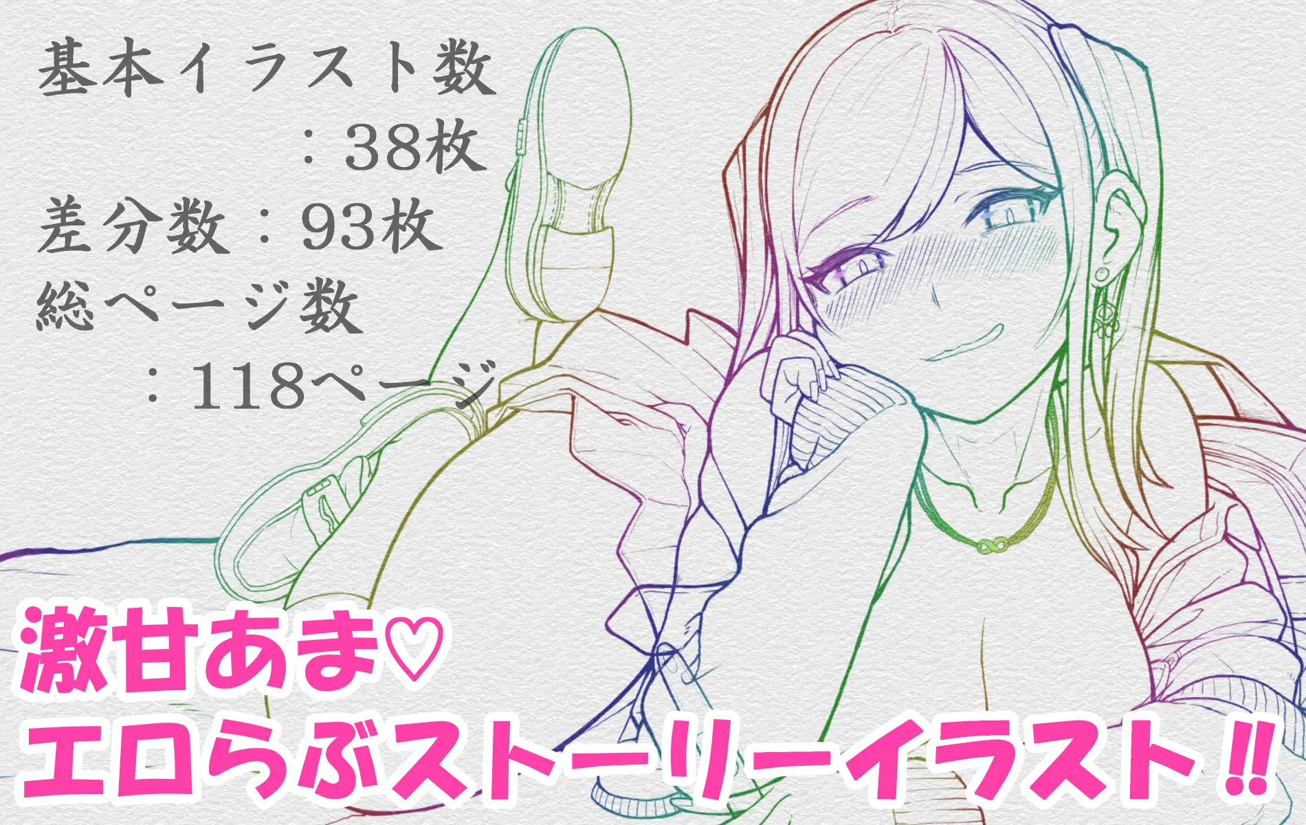 [雨照月影 (旧:いいゆだね)]生意気な褐色巨乳ギャルの孕ませたいカラダ