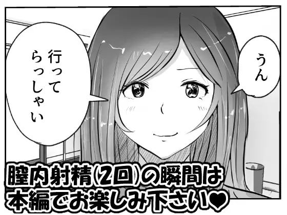 [リゾマン漫画工房]悪徳産婦人科医に検査と称して即ハメ中出しされた人妻