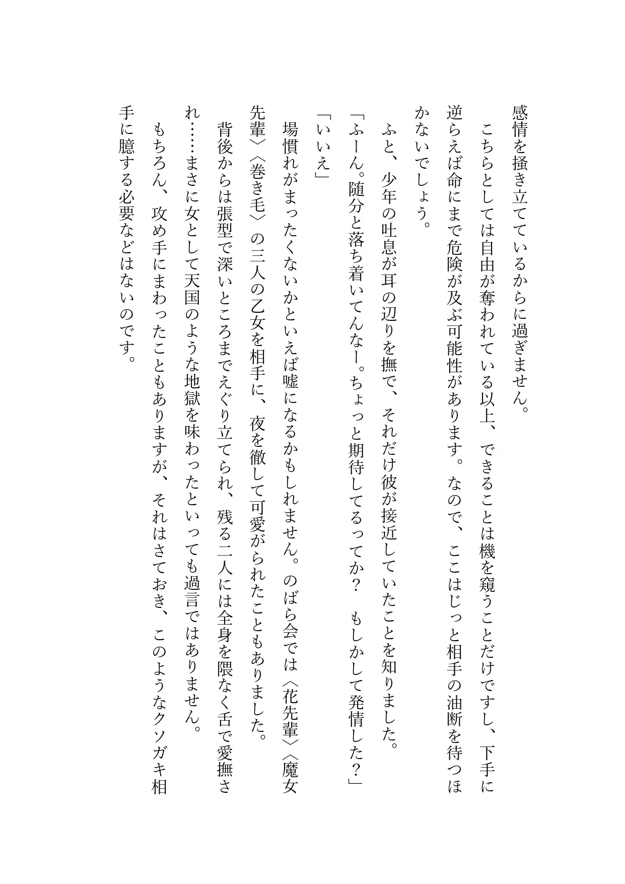 [来路不明の人]『人類は繁殖しました』若かりし日の祖父×孫のインブリードセックス