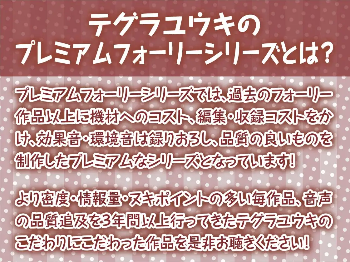 [テグラユウキ]褐色メイドの無口性処理えっち【フォーリーサウンド】