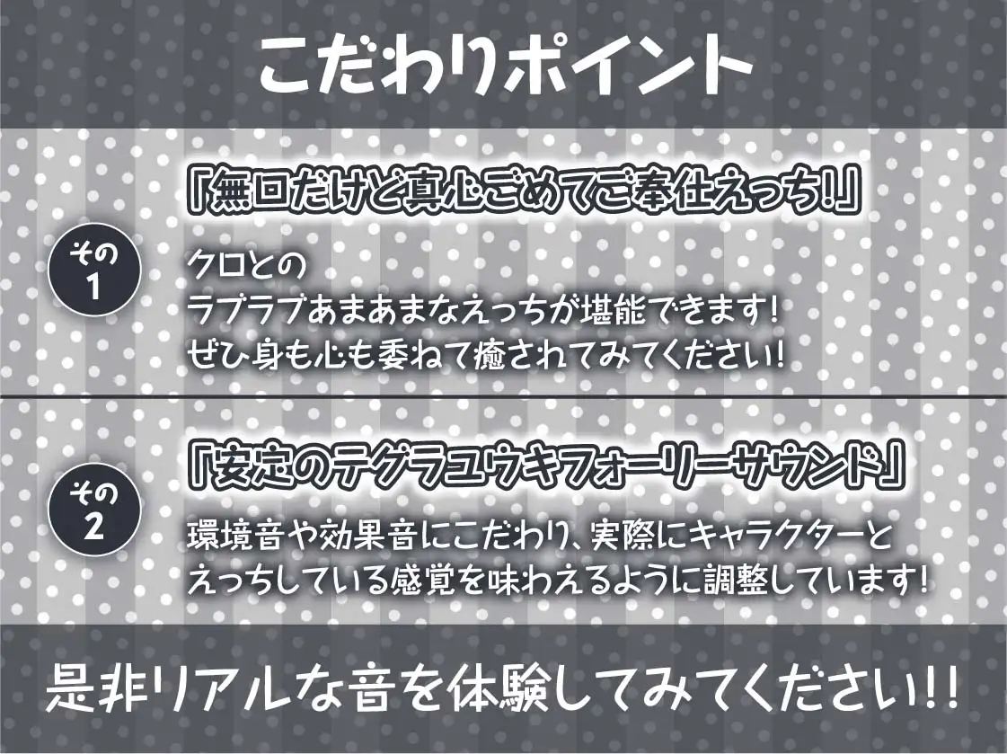 [テグラユウキ]褐色メイドの無口性処理えっち【フォーリーサウンド】