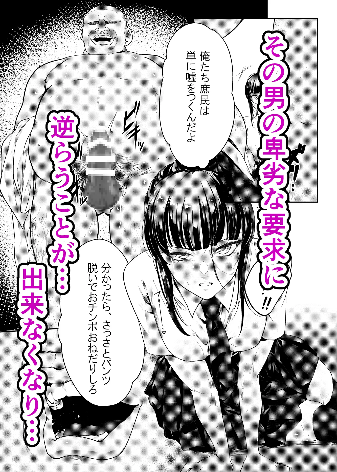 [木林森]有言実行お嬢様に奴隷宣言させてみた。