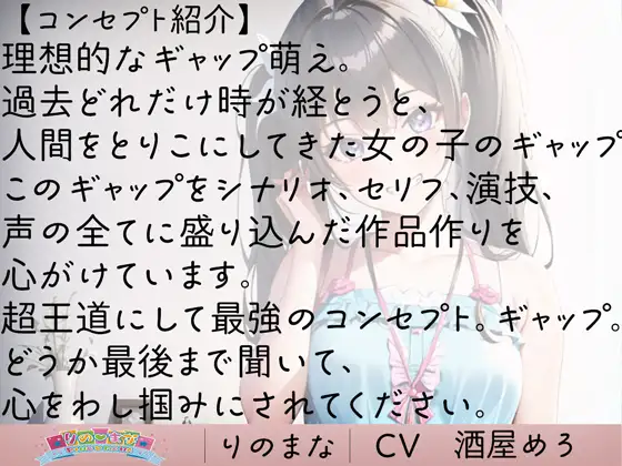 [rinomana]うちのメスガキ妹はこちょこちょと兄に弱過ぎる