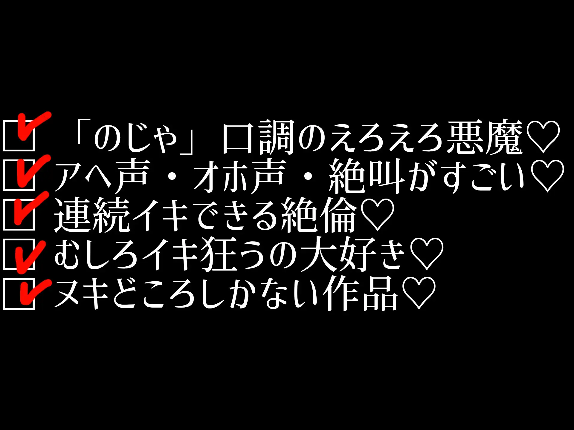 [アルギュロスの寝室]【CSV連動!オリジナルfaphero動画】配信で【神回】と呼ばれた連続オホ声絶頂記録!