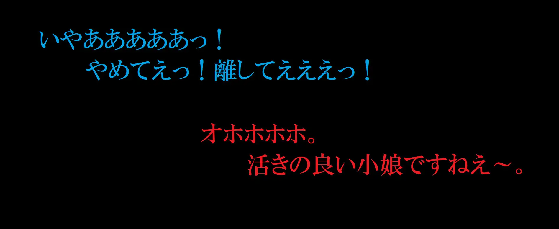 [パンツ研究所]魔法少女チアフルあいな～凶悪チ〇ポ怪人によるパンツ&尻責め地獄～