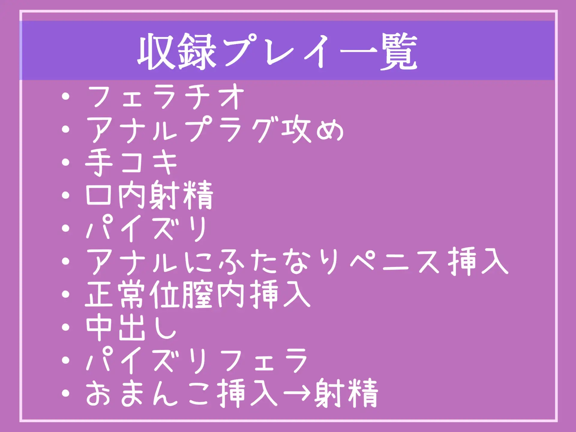 [しゅがーどろっぷ]⚠️オホ声ふたなり逆レイプ⚠️体育の授業中に貧血になり保健室へ運ばれた僕は、妖艶な保健室の先生に思うままに股間やアナルを弄ばれ、オスオナホとして肉便器にされる