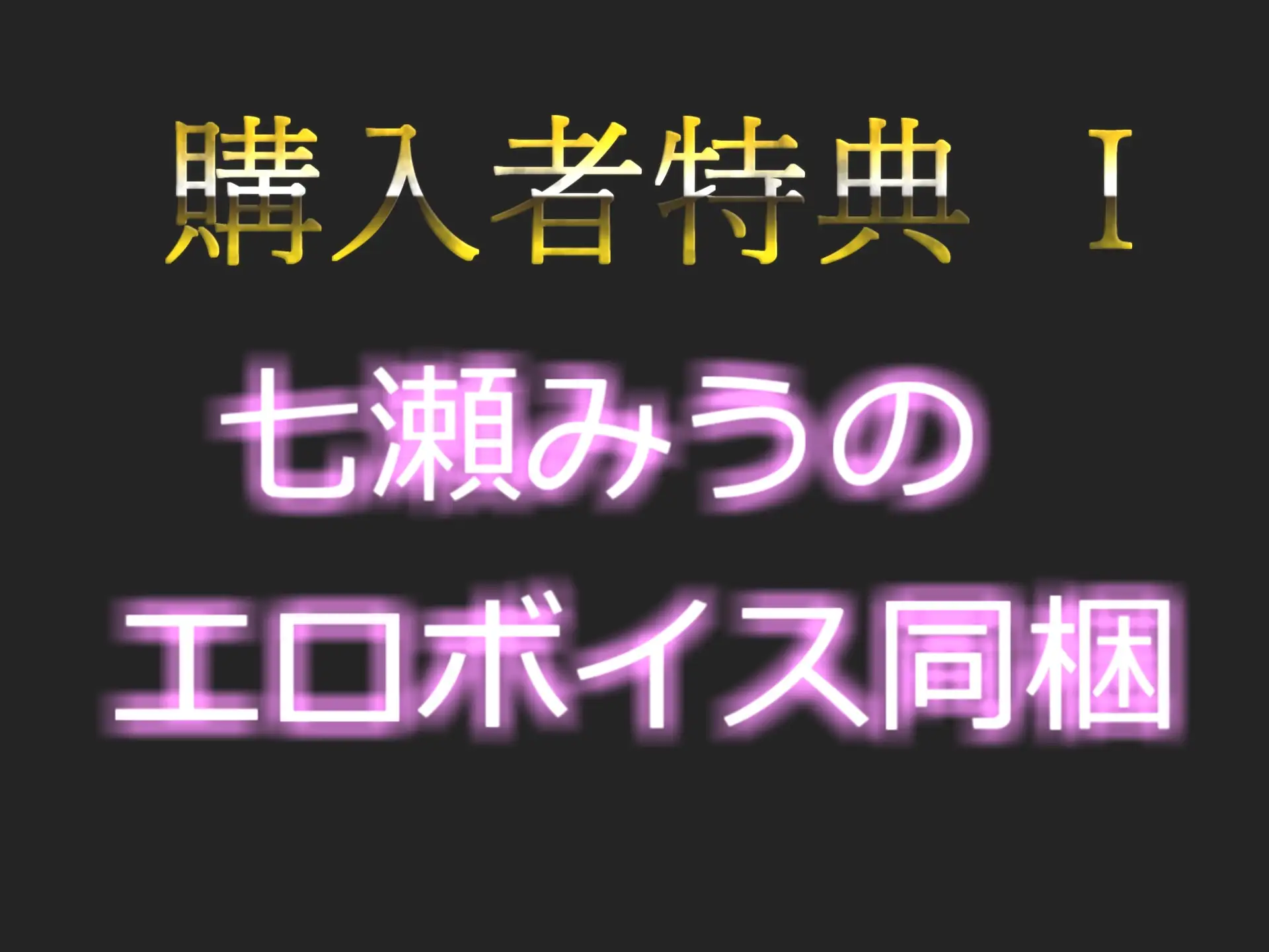 [ガチおな(マニア向け)]【50分越え✨】真正ロリ娘が喉奥まで捻じ込むオホ声深フェラであなたのオナニーをサポート✨嗚咽を漏らしながら、乳首とクリの3点責めで最後はおもらしイクイク大洪水