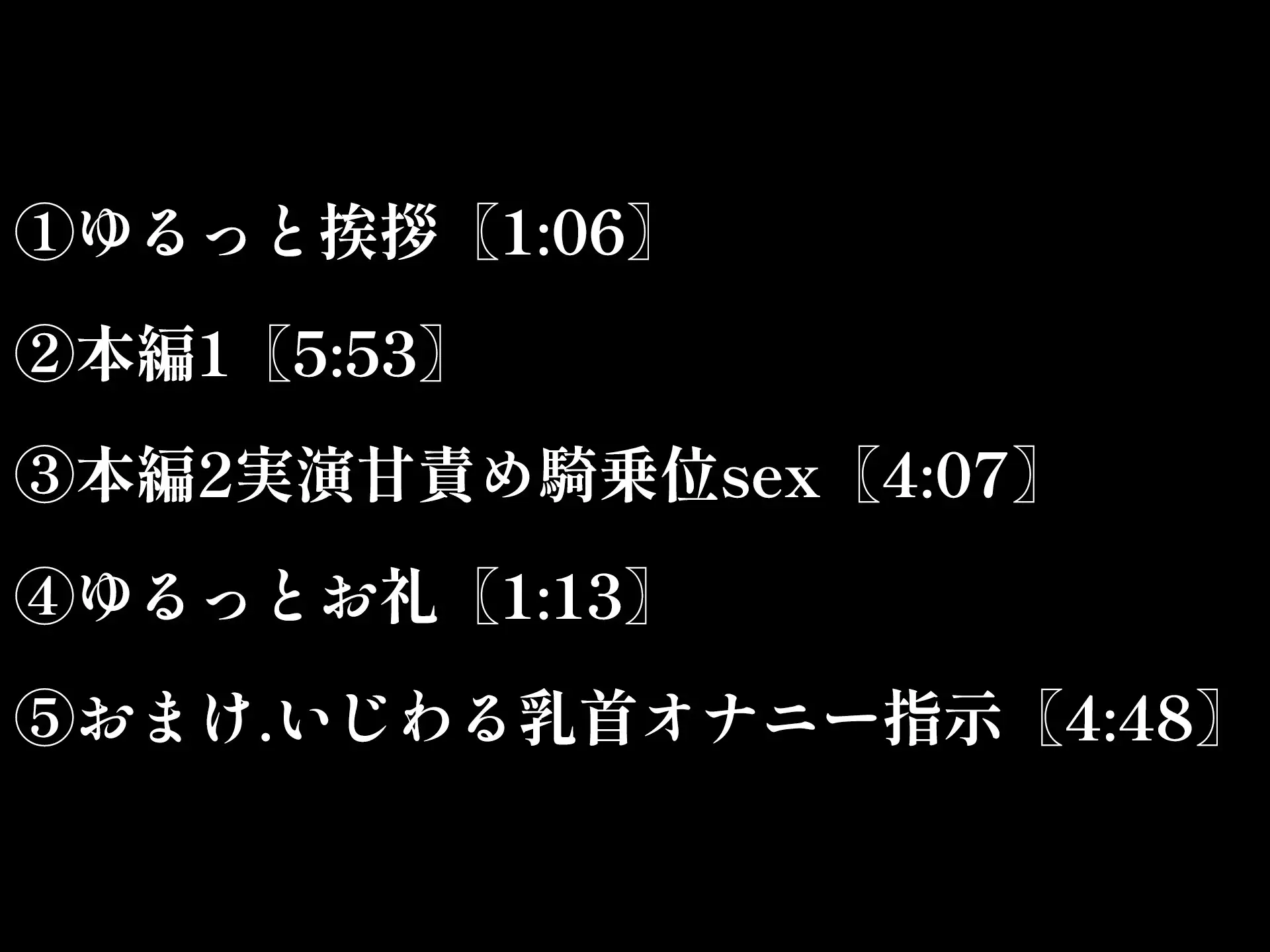 [アルギュロスの寝室]【ちょいM男向け/10分サクヌキっ】S悪魔とえろあまSEX