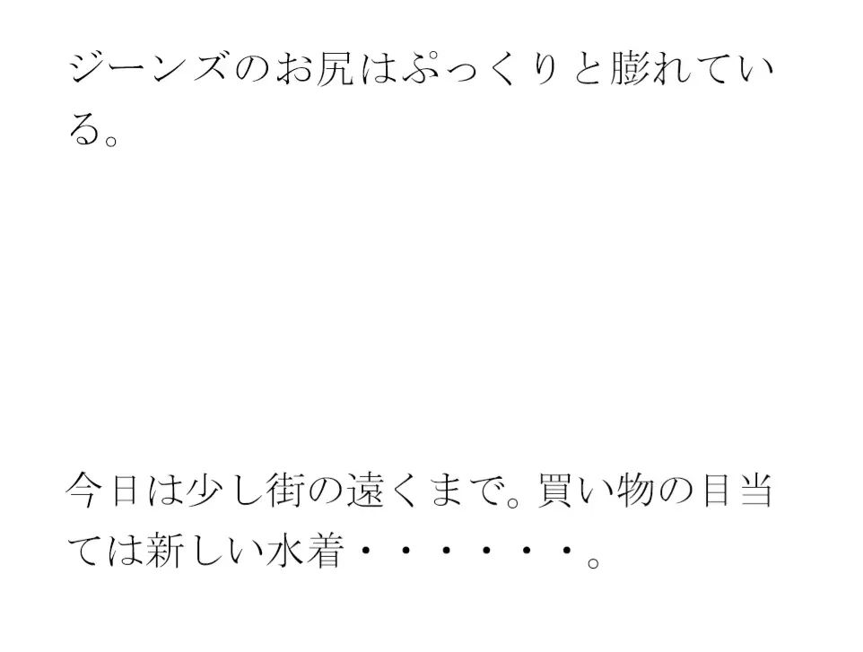 [逢瀬のひび]派手な黒い下着の義母と今度は・・・・以前は真っ白だったのに