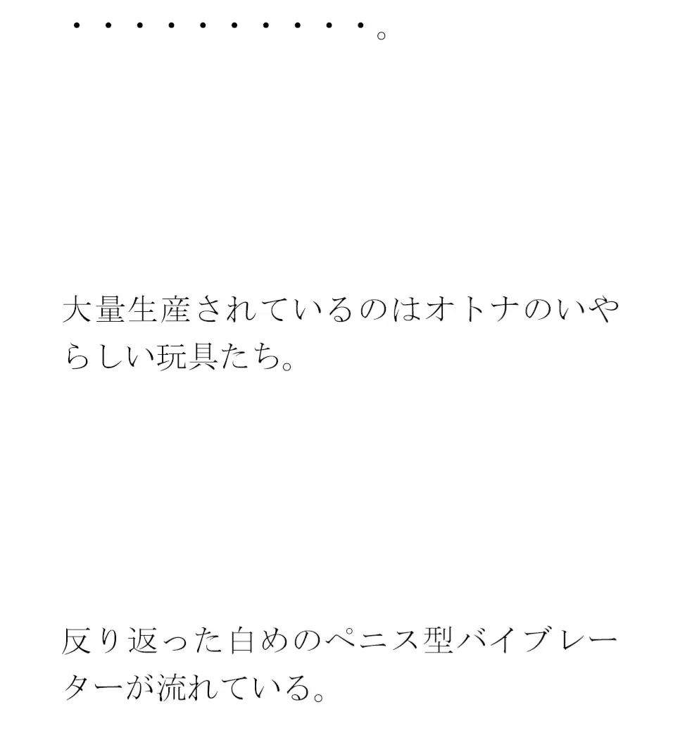 [逢瀬のひび]派手な黒い下着の義母と今度は・・・・以前は真っ白だったのに