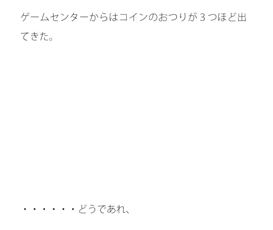 [サマールンルン]落ちたらきっともう元にはなかなか戻れない