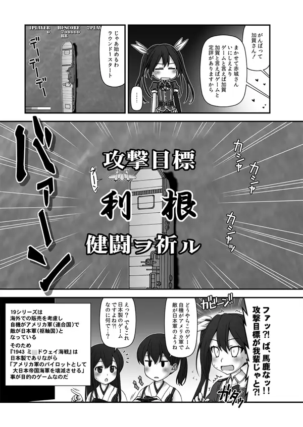 [HYPER BRAND【漫画・同人誌】]妙齢型重巡伝 残念だよ!!足柄さん(21)～(25)