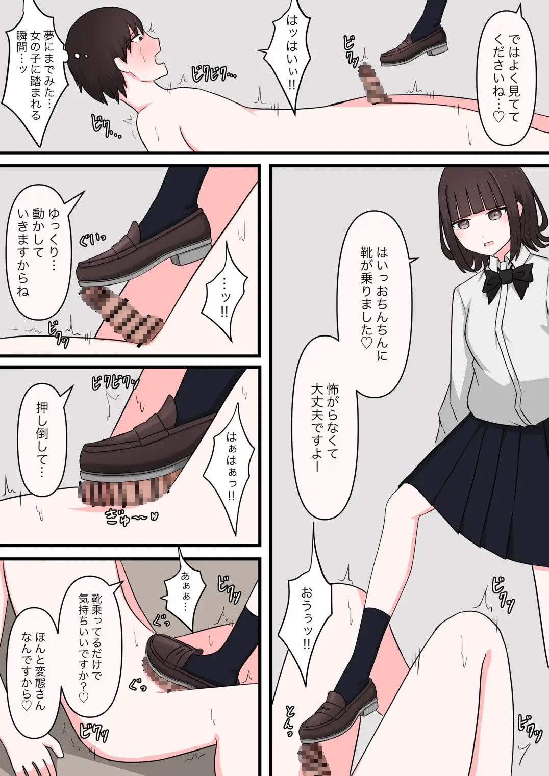 [顔印象零]M性感行ってみた!【臆病者がM性感行ってみた編】