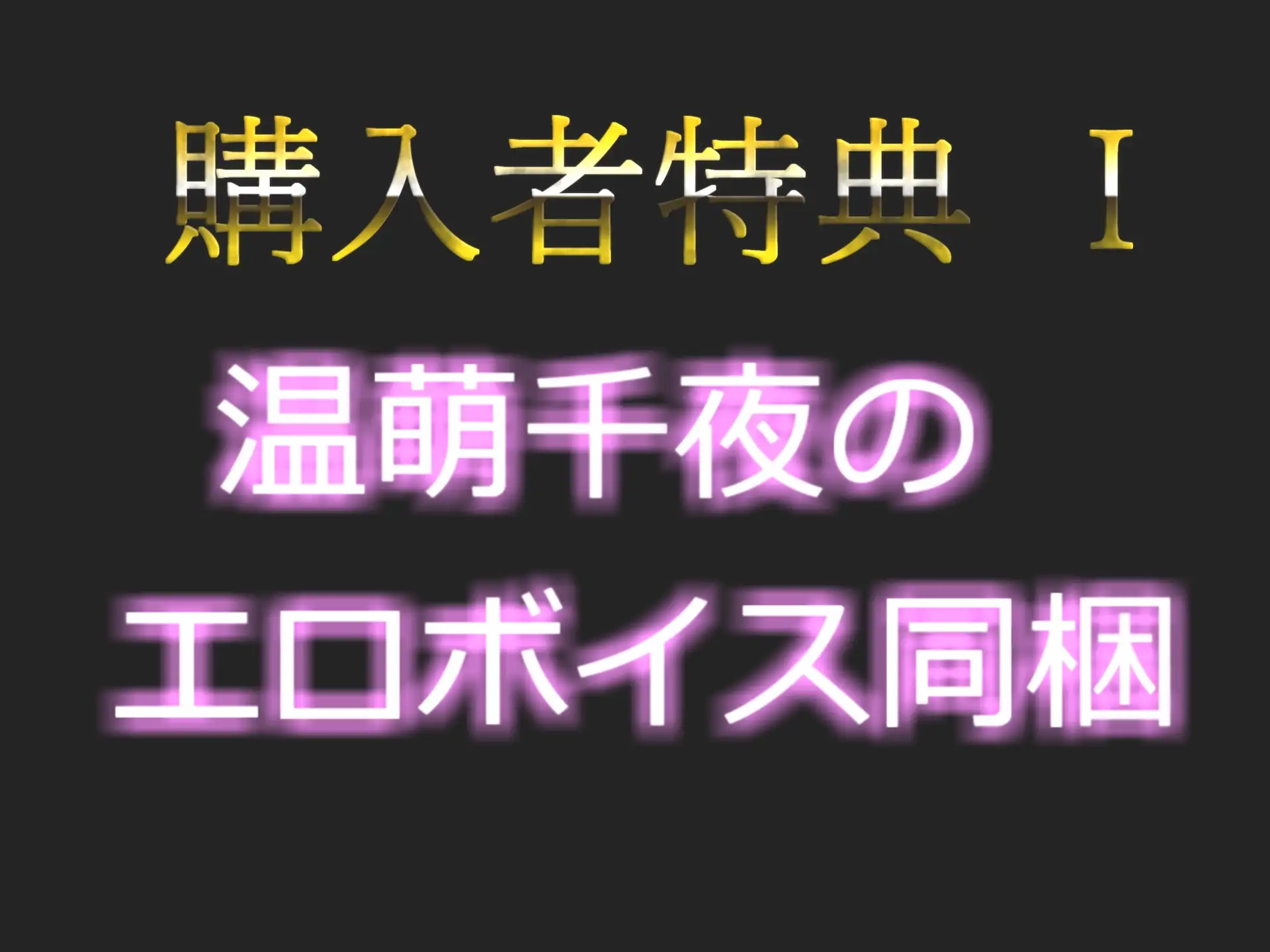 [ガチおな]【オホ声アナル処女喪失ガバカバ責め】ケツ穴..ヒクヒクして..イグイグゥ~オナ禁1週間した淫乱ビッチがアナル責めで気が狂うまでノンストップオナニーおもらし大洪水