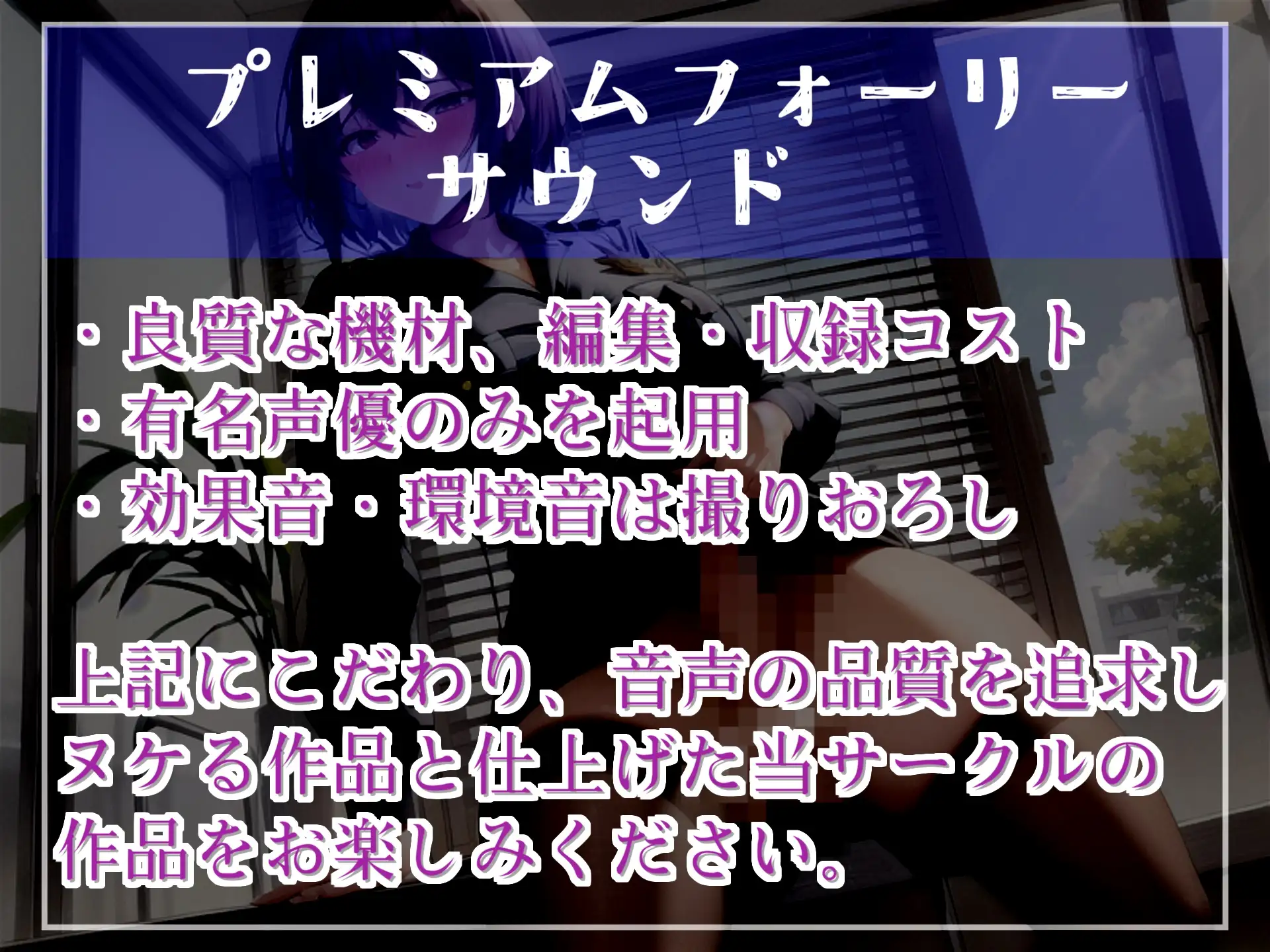 [上海良店]⚠️性犯罪事前防止法⚠️ ふたなり爆乳婦警の逆レイプショー✨みじめなポーズのままアナルがガバガバになるまで犯され、メス墜ちオスオナホ奴隷と化してしまう。