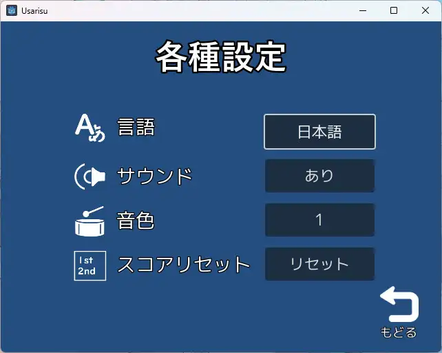 [アクシオン]USARISU Godot4.x系開発データ同梱版