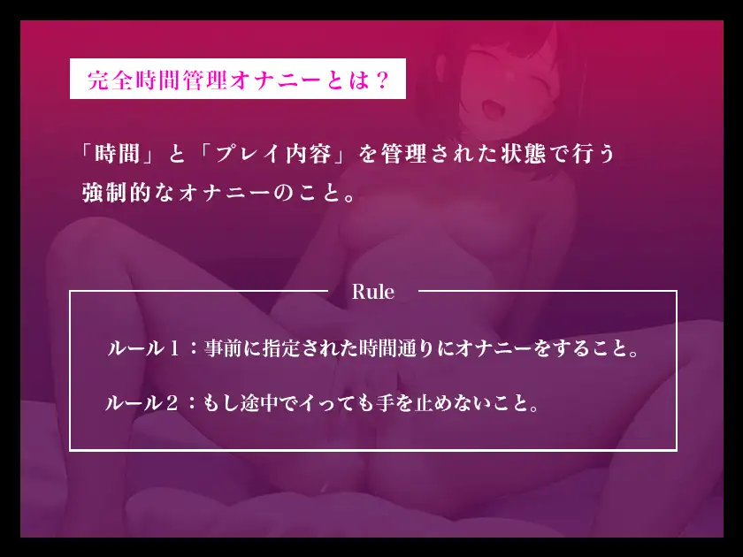 [スタジオライム]【イっても終わらない...完全時間管理オナニー】「いっぱいお汁出ちゃう...」ドMでロリ声のお姉さんが40分間イキ続ける!! 止まらない濃厚オナニー【あのねゆの】