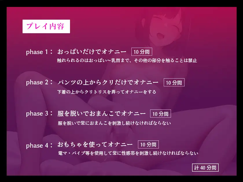 [スタジオライム]【イっても終わらない...完全時間管理オナニー】「いっぱいお汁出ちゃう...」ドMでロリ声のお姉さんが40分間イキ続ける!! 止まらない濃厚オナニー【あのねゆの】