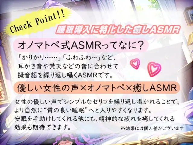 [無色音色]【睡眠導入】天使の美容室へようこそ! オノマトペ式ASMR《癒しの散髪空間♪》 2024/3/25 version