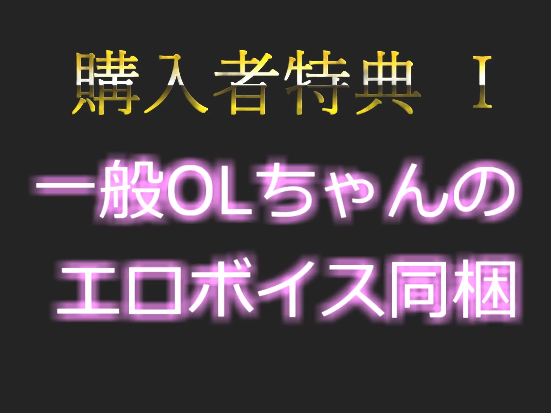 [ガチおな]獣のようなオホ声✨ア