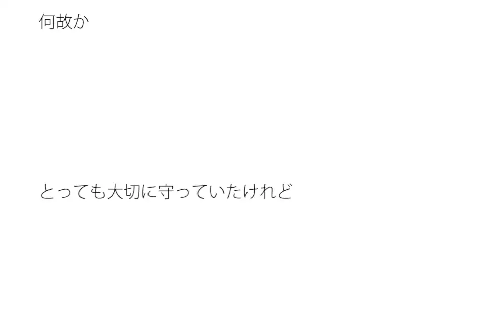 [サマールンルン]何かを守っていたが 進んでくると何のことかさっぱり分からなくなった