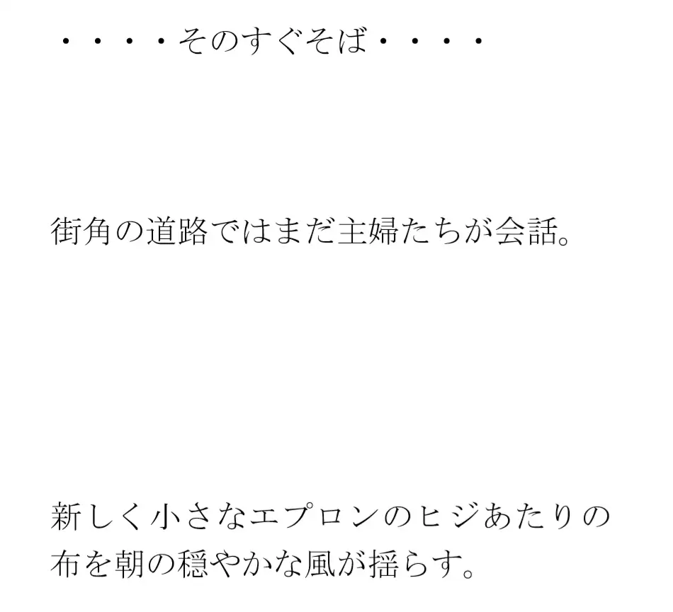 [逢瀬のひび]エッチで顔なじみの人妻グループで地元のスーパー銭湯へ