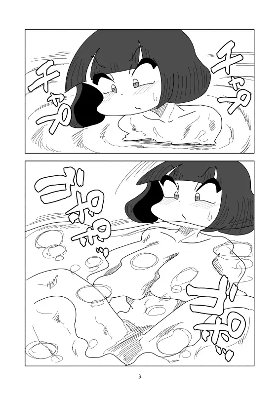 [かにみそ]煮詰め