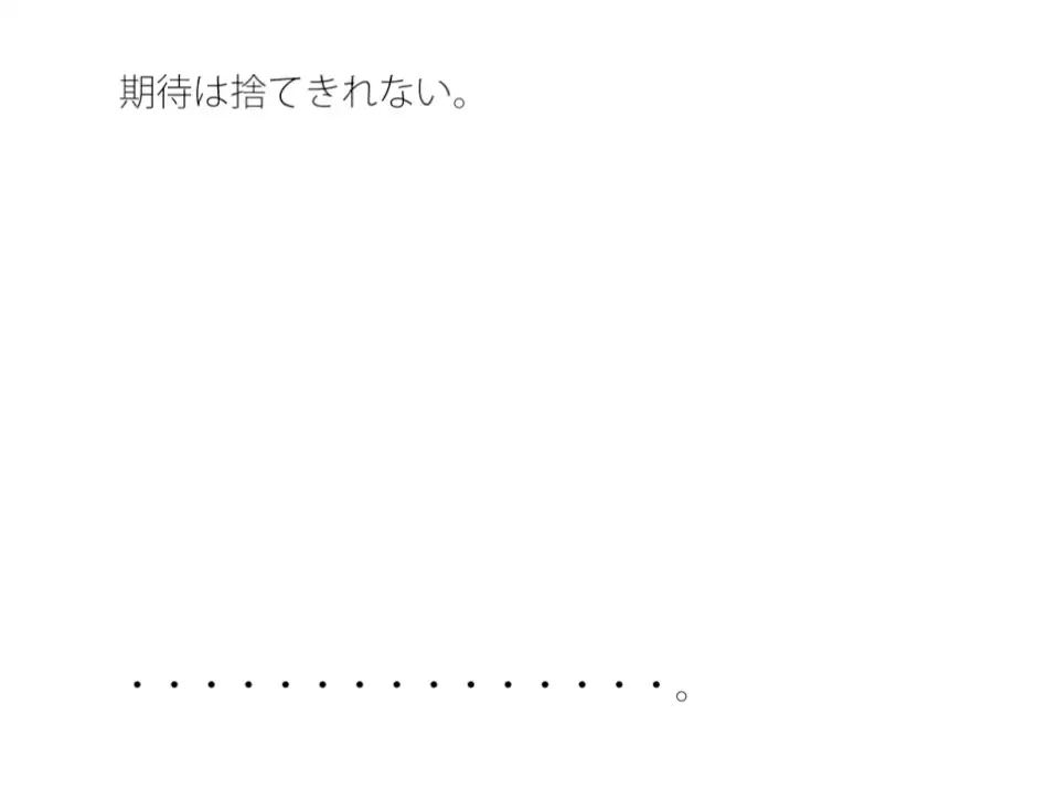 [サマールンルン]結局は自分の綱頼りなのか・・・・と思う時