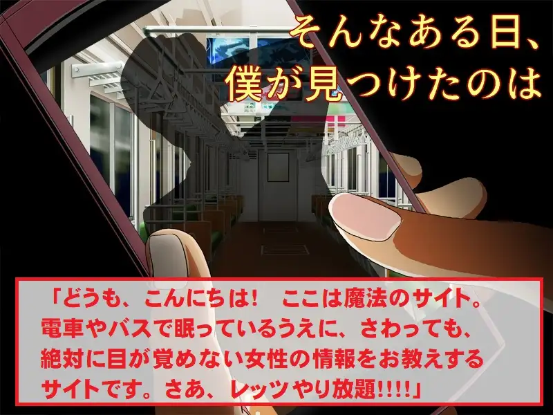 [佐伯ヤドロク]若妻睡眠NTR 僕の妻が眠っている間にヤラれて中出しされそして快楽に堕ちてしまった