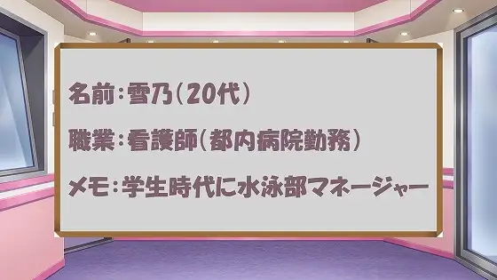 [cfnmコウ]ラジオ放送cfnmコウプロデュース『私が初めてチンコを見た話』第4回