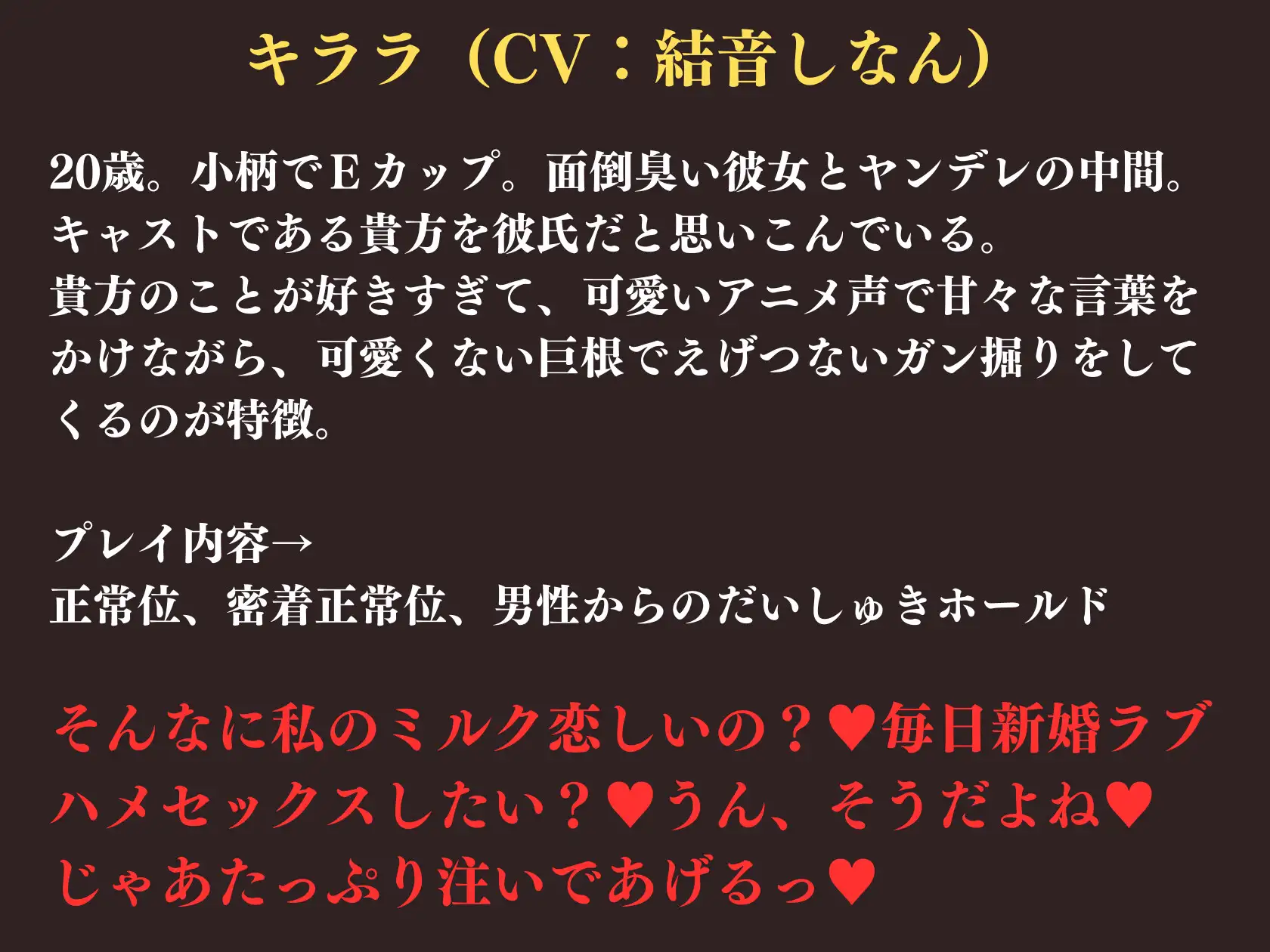 [創作太平洋]4月30日まで200円/ふたなり×男【逆アナ専門店～おほ声ふたなり～】逆転なし