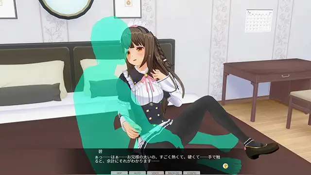 [Kiss]カスタムオーダーメイド3D2&2.5 キャラクターパック GP対応版 甘々デレデレでご主人様を信仰している妹系幼馴染