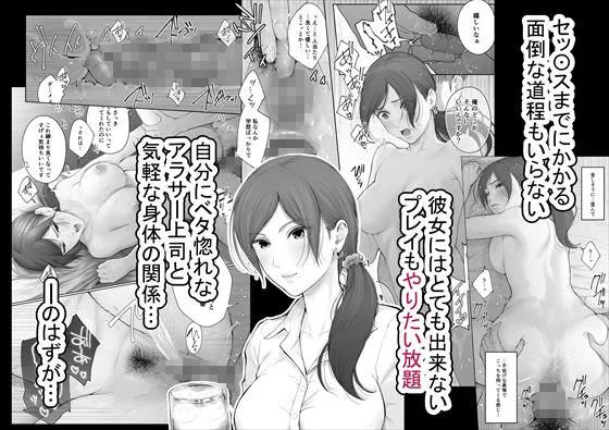 [江☆浪漫工房]【80%OFF】他の男と結婚したらあなたの子種くれる？