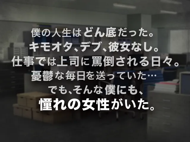 [なのはなジャム]【99%OFF】憧れのお隣さん「なつみ」とのラブラブえちえちな同棲生活