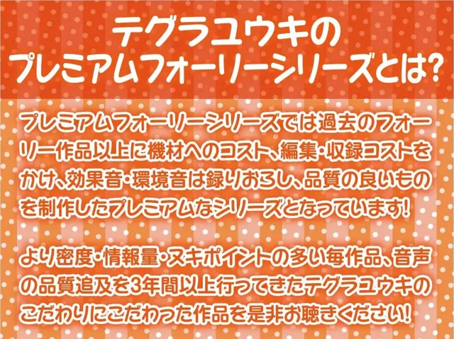 [テグラユウキ]【77%OFF】友達のおねぇちゃん達とのイタズラ中出し性活【フォーリーサウンド】