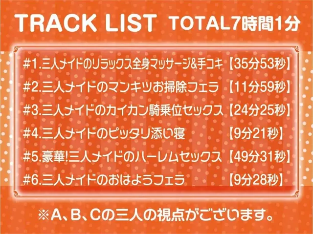 [テグラユウキ]生ハメサマーリゾートへようこぞ！〜リゾートホテルで生中出しご奉仕され放題〜【フォーリーサウンド】