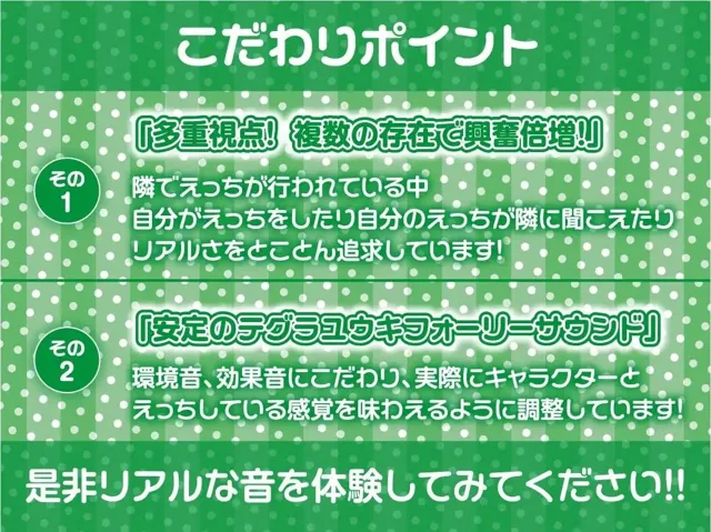 [テグラユウキ]生ハメサマーリゾートへようこぞ！〜リゾートホテルで生中出しご奉仕され放題〜【フォーリーサウンド】