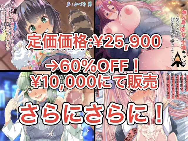 [創音]【30%OFF】創音大全集 総時間3480分超