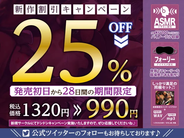 [生ハメ堕ち部★LACK]【25%OFF】凌●係の俺が敗北したLv999女勇者を性奴●にするまで〜魔王軍最高の特濃ザーメンで処女結界が敗れるたび命乞いで詫び媚び快楽奉仕〜【KU100】