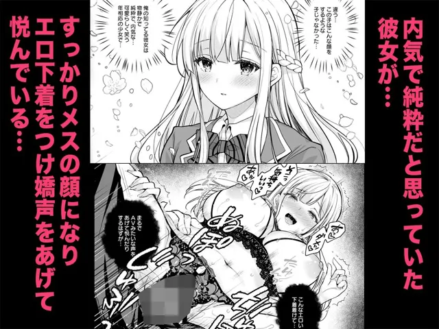 [Sugar＊Berry＊Syrup]淫溺の令嬢8〜最終巻〜＋淫溺の令嬢Extra8セット