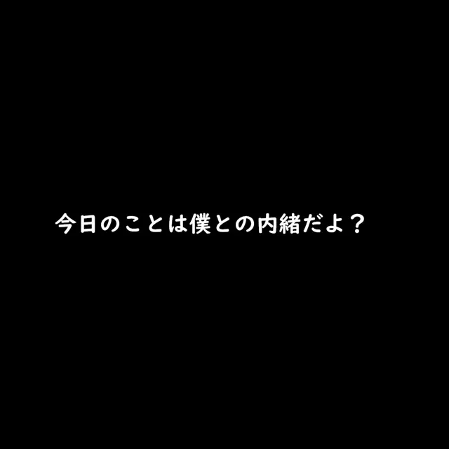 [そふとばなな]先生、私で抜いてくれませんか？4