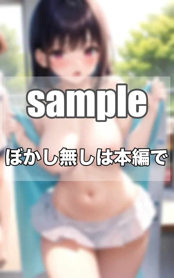 [むにむにの森]たくさん撮影してねっ！！！おっぱい自慢のカースト上位