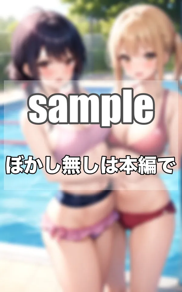 [ぷっちぷに]美少女限定入部！！！Gカップ水泳部とは...