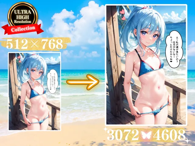 [AI Beauties Lab]【90%OFF】夏休みのビーチにやってきた僕そこは美少女パラダイスだった？