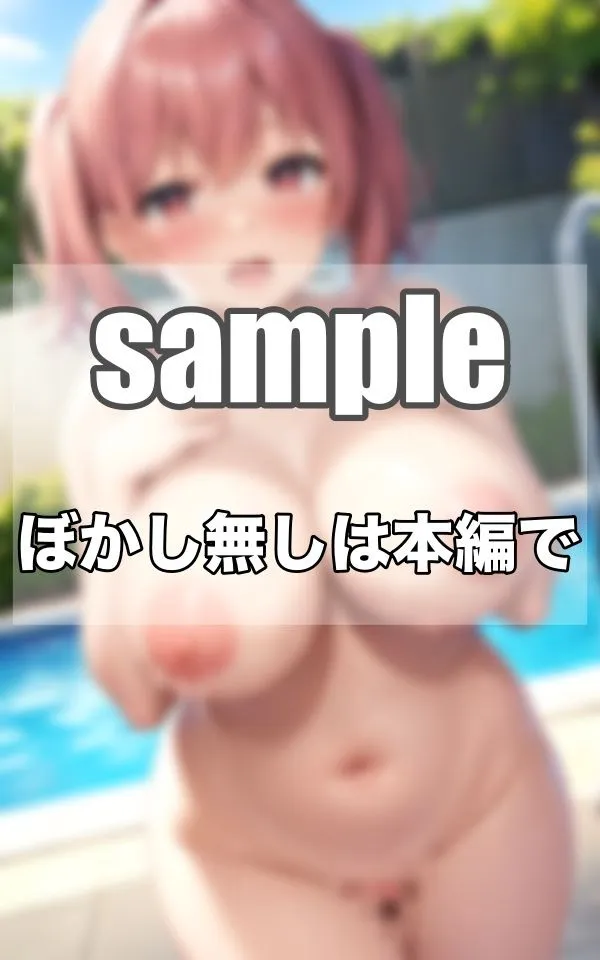 [ぷっちぷに]まだまだ成長するHな爆乳母ちゃん