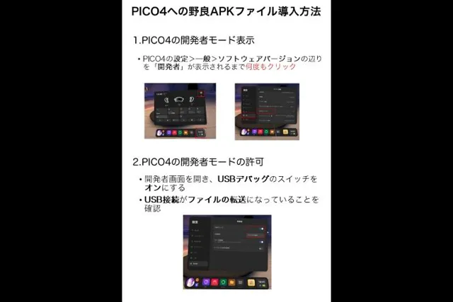 [プロステント]茉狸亜のVRデリヘル SM倶楽部 for S【PICO4専用】