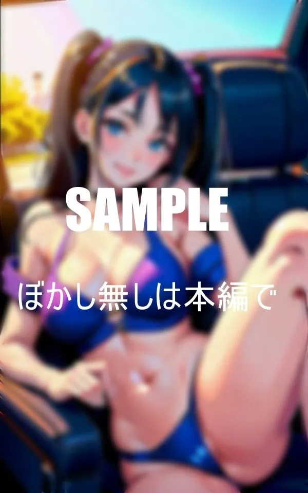 [AI美女LABO.6]【90%OFF】淫乱人妻と不倫ドライブ止まらない性欲止められないカーセックス