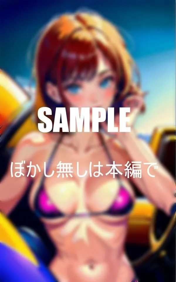 [AI美女LABO.6]【90%OFF】水着痴女と不倫ドライブ止まらない車中の情事